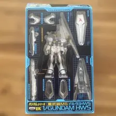 비매품 バンプレスト DX νガンダム HWS ニューガンダム