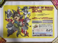 週刊少年ジャンプ 1991年 NO.7号＆ 52号 DB ポスター付き 2冊 - メルカリ