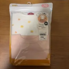 【新品未使用】ベビー肌着 70サイズ 2枚セット