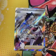 ネズ srのサムネイル