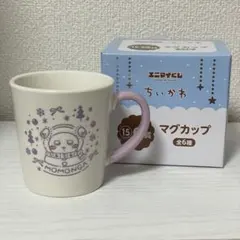 ちいかわ　エニマイくじ　G賞マグカップモモンガ