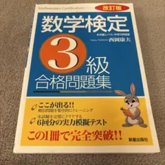 最密講義Fシリーズ 西岡康夫 3冊セット 2026年最新】西岡康夫の人気アイテム - メルカリ