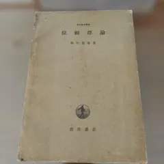 Item thumbnail for item 734743ad-e918-4f25-b177-81e10785bc72