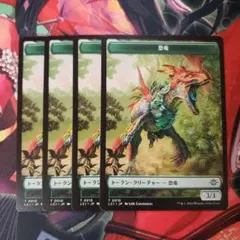 2026年最新】MTG イクサラン 恐竜の人気アイテム - メルカリ