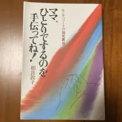 Item thumbnail for item 58816328-ab4a-478a-ad19-b42fedc6240d