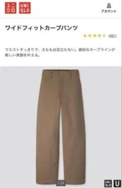 ワイドパンツ カジュアルパンツ