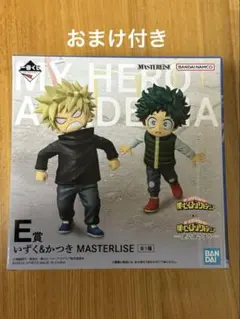 ヒロアカ　一番くじ　E賞いずく&かつきフィギュア＋おまけ付き