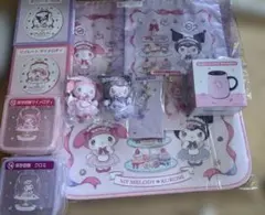 マイメロディ クロミ 当たりくじグッズセット