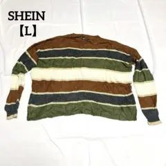 SHEIN 【L】多色ストライプ ニット　セーター　トップス　冬　防寒　古着