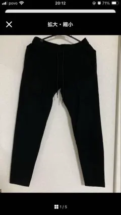 Attachment ブラックパンツ