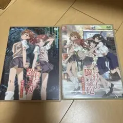 2026年最新】とある科学の超電磁砲 DVD 全巻の人気アイテム - メルカリ