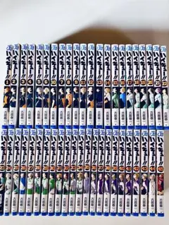 ハイキュー　全巻セット