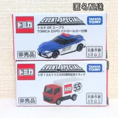 【新品】トミカ博in大阪 2026 入場記念トミカ 2台セット 入場者特典