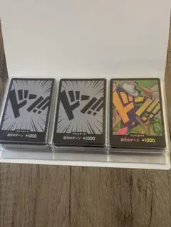 ワンピースカード まとめ売り ザベスト