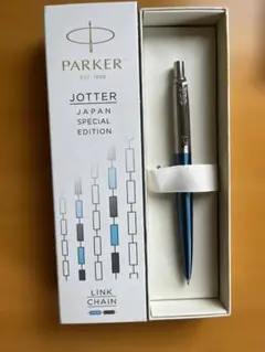 PARKER JOTTER JAPAN SPECIAL EDITIONのサムネイル