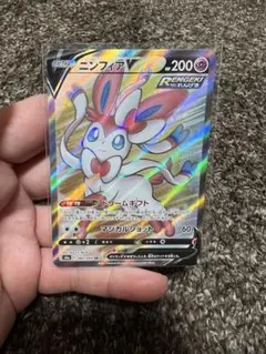 PSA9】ニンフィアV SR S6a イーブイヒーローズ 082/069 - メルカリ
