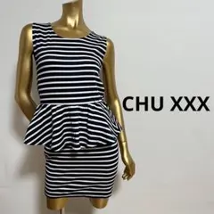 【2541】CHU XXX ボーダー ぺプラム ワンピースのサムネイル
