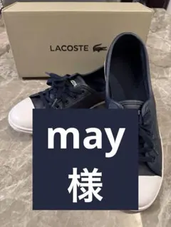 LACOSTE ネイビー レザースニーカー（24cm）