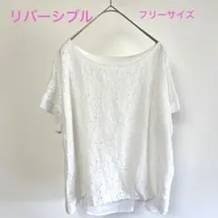 リバーシブルレース　花柄シフォン　フリーサイズ　ブラウス　カットソー　Tシャツのサムネイル
