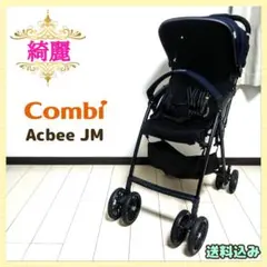 2026年最新】acbee jmの人気アイテム - メルカリ