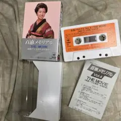 未開封品 山口百恵 THE BEST カセットテープ - メルカリ