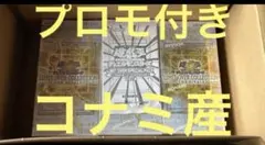 【シュリンク付き】リミットオーバーコレクション　ザライバルズ3BOX＋特典パック