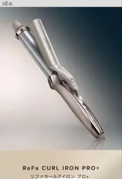 ReFa カールヘアアイロン プロ 2025年製RE-AV-02A - メルカリ