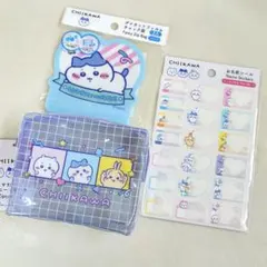 【匿名配送】ハチワレ　ダイソー ちいかわ ポーチ　お名前シール　チャック袋