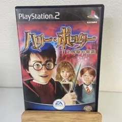 ハリー・ポッターと秘密の部屋 PS2
