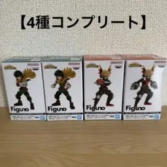 僕のヒーローアカデミア Figuno コンプリート