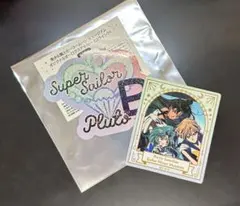 セーラームーン　ミュージアム　ステッカー　プルート　ネプチューン　ウラヌス