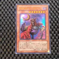 2026年最新】遊戯王 不死王リッチーの人気アイテム - メルカリ