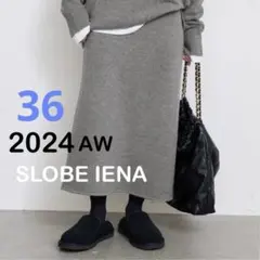 ★2024秋冬★ SLOBE IENA REPOSフレアニットスカート