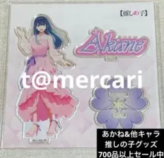 推しの子 軌跡を深掘れ さくらver. 星野アイ まとめ売り 推しの子 体験展 軌跡を深掘れ 星野アイさくらverアクリルスタンド