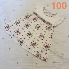 【美品】センスオブワンダー 野いちご チュニック 100