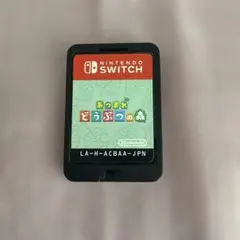 あつまれどうぶつの森　Switchソフト