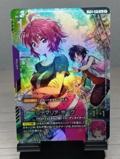 2026年最新】ルナマリア パラレルの人気アイテム - メルカリ