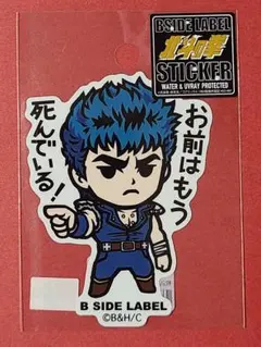 コムギ様 リクエスト 4点 まとめ商品