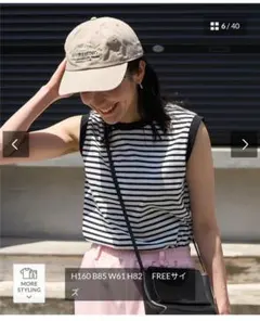 フリークスストア　コンパクトノースリーブTシャツ　タンクトップ　ボーダーのサムネイル