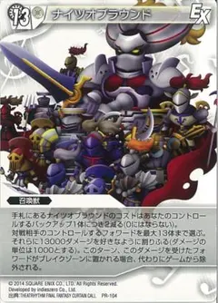 FFTCG リノア 6-041L フルアートノンプレミアムOpus.6 - メルカリ