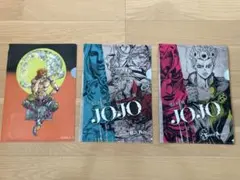 荒木飛呂彦原画展 JOJO 冒険の波紋 ジョジョ クリアファイル セット