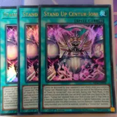 スタンドアップ・センチュリオン！　　　英語版　EU版　3枚 mp24