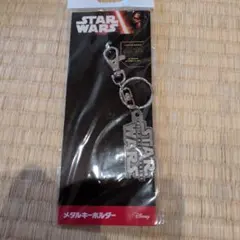 STAR WARS フォースの覚醒 メタルキーホルダー