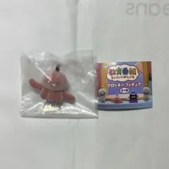 教育番組 パウル フロッキーフィギュア ガチャ