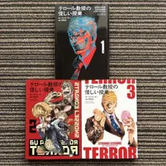 Item thumbnail for item 3b62aa90-cb10-40d4-9988-b08838f7bb00