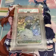 ヴァイスシュヴァルツ/ PSA10 輝くステージへ 星街すいせい SP 英語