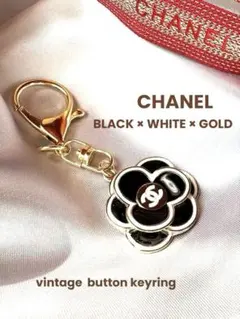 CHANEL　シャネル　キーホルダー　ヴィンテージ　値下げ交渉大歓迎 楽天市場】ヴィンテージ シャネル（キーホルダー｜キーホルダー
