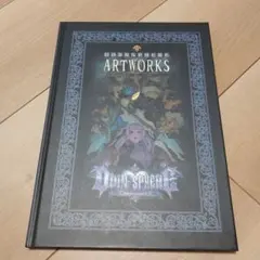 ODIN SPHERE ARTWORKS ATLUS