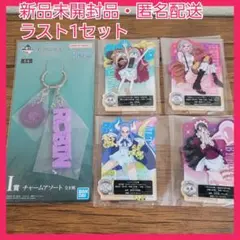 ①　一番くじ　ワンピース　メモリーオブヒロインズ　H賞　I賞　ACLLECT