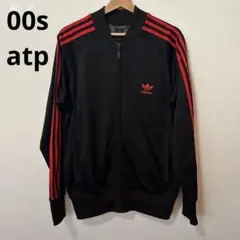 00s アディダス トラックジャケット ATP ヴィンテージ 万国タグ
